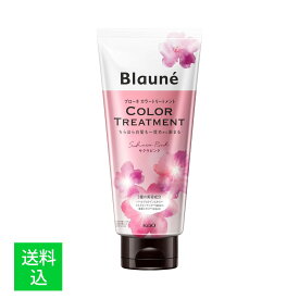 【送料込】花王 ブローネ カラートリートメント サクラピンク 180g ヘアカラー 1個