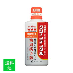 yz܂zOwXPA N[f^ p X g[^PA mAR[^Cv 450mL 1{ 򕔊Oi 1