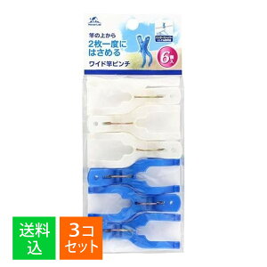 y×3 z܂zg[JCY nEX{ Ch ƃs` 6R