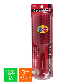 【×3個 配送おまかせ】ベス工業 CRM-1000 セラミドプラス ブローブラシ