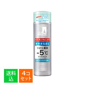 【×4個セット 送料込】ファイントゥデイ シーブリーズ デオ&ウォーター C IC フローズンミントの香り 160ml