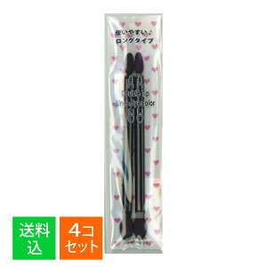 y×4Zbg [֑zuXcS MK-545 ACCi[ & ACJ[`bv 2way 2{