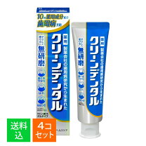 楽天市場】第一三共ヘルスケア 薬用歯磨き クリーンデンタル f 4個 