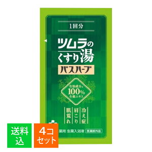 y×4Zbg [֑zc ĉ蓒 oXn[u 1 10mL