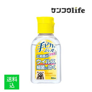 �y���[���֑��������z�y���h����z��s�J�W�F���v���X 60ml 1�� �L�͈͂̃E�C���X�׋ۂɌ��� �A���R�[���W�F��