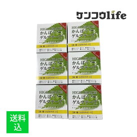 【×6個 配送おまかせ】日本薬興 HIGH GRADE かんぽうゲルマテープ 幅5cm×長さ5m (4520794008922)医薬部外品・関節痛