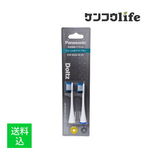 �y���[���֑������z�p�i�\�j�b�N �h���c �փu���V �N���[�� & �z���C�g�u���V �� EW0820-W 2�{�� �u�ւ��u���V�v�u�����v�uPanasonic�v�u�X�e�C���I�t�v�u���C�����v�uEW0820�v