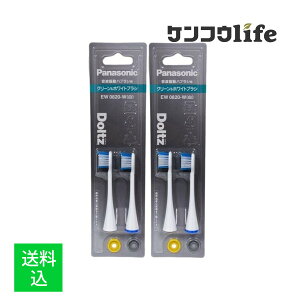 �y×2�Z�b�g ���[���֑������z�p�i�\�j�b�N �h���c �փu���V �N���[�� & �z���C�g�u���V �� EW0820-W 2�{�� �u�ւ��u���V�v�u�����v�uPanasonic�v�u�X�e�C���I�t�v�u���C�����v�uEW0820�v