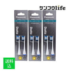 �y×3�Z�b�g ���[���֑������z�p�i�\�j�b�N �h���c �փu���V �N���[�� & �z���C�g�u���V �� EW0820-W 2�{�� �u�ւ��u���V�v�u�����v�uPanasonic�v�u�X�e�C���I�t�v�u���C�����v�uEW0820�v