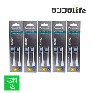 �y×5�Z�b�g ���[���֑������z�p�i�\�j�b�N �h���c �փu���V �N���[�� & �z���C�g�u���V �� EW0820-W 2�{�� �u�ւ��u���V�v�u�����v�uPanasonic�v�u�X�e�C���I�t�v�u���C�����v�uEW0820�v