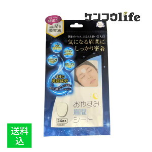 yz܂zTCvX n ₷ݔԃV[g 24 1 \et CɂȂԂɂ薧