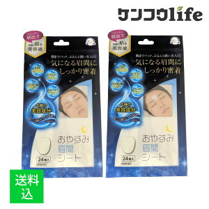 y×2 z܂zTCvX n ₷ݔԃV[g 24 \et CɂȂԂɂ薧