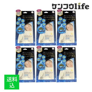 y×6 z܂zTCvX n ₷ݔԃV[g 24 \et CɂȂԂɂ薧