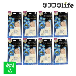 y×8 z܂zTCvX n ₷ݔԃV[g 24 \et CɂȂԂɂ薧