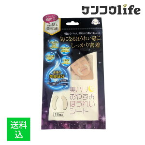 yz܂zTCvX n ₷݂قꂢV[g 18 1 \et CɂȂقꂢɂ薧 ܂ŃpbN