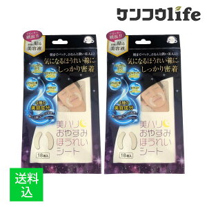 y×2 z܂zTCvX n ₷݂قꂢV[g 18 \et CɂȂقꂢɂ薧 ܂ŃpbN