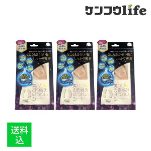 y×3 z܂zTCvX n ₷݂قꂢV[g 18 \et CɂȂقꂢɂ薧 ܂ŃpbN