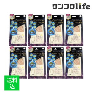 y×8 z܂zTCvX n ₷݂قꂢV[g 18 \et CɂȂقꂢɂ薧 ܂ŃpbN