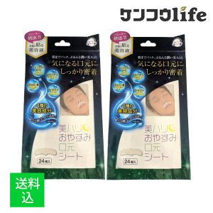 y×2 z܂zTCvX n ₷݌V[g 24 \et ܂ŃpbN CɂȂɂ薧