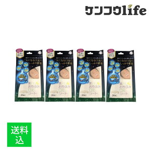 y×4 z܂zTCvX n ₷݌V[g 24 \et ܂ŃpbN CɂȂɂ薧