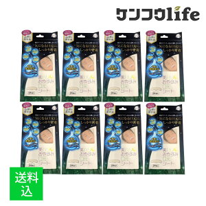 y×8 z܂zTCvX n ₷݌V[g 24 \et ܂ŃpbN CɂȂɂ薧