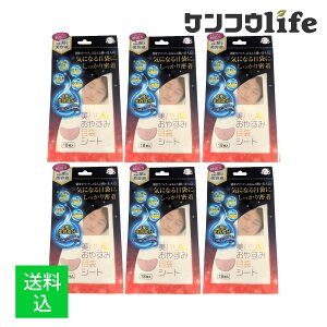 y×6 z܂zTCvX n ₷ݖڑ܃V[g 18 \et CɂȂڑ܂ɂ薧