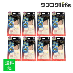 y×8 z܂zTCvX n ₷ݖڑ܃V[g 18 \et CɂȂڑ܂ɂ薧