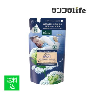 �y�������z�N�i�C�v Kneipp �A�{�f�B�E�H�b�V�� �O�[�e�i�n�g �z�b�v&�o�����A���̍��� �߂����p 400g �{�f�B�\�[�v�@���ߍׂ����A�ŁA�����₳�����􂢏グ�܂��@���[�^�X�ƃW���X�~����