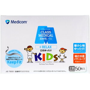 ���f�B�R�� �N���X���f�B�J�� �L�b�Y 50���� �q���T�C�Y