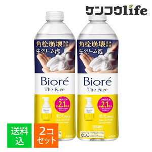 y×2 z܂zԉ Kao rI UtFCX A痿 X[XNA ߂p 340ml N[A Aŏo^Cv