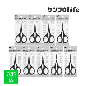 【×9個 配送おまかせ】貝印 KQ1837 マユハサミ 樹脂リング付 チタンブラック