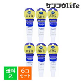 【×6個セットメール便送料込】ヴァセリン ペトロリューム ジェリーリップ 10g