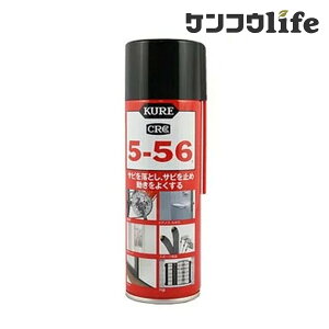 ���H�� KURE 5-56 220ml 1�{ | �N��556 ������ �����X�v���[ �h�K�� �T�r��� �Z�� ���� �h�K �����p �H�� ���]�� �o�C�N �� �����e�i���X ������� �T�r���Ƃ� �M�V�M�V�� ���� �Œ� �l�W �ɂ� ����