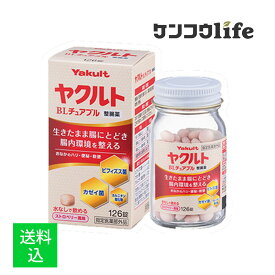 【配送おまかせ】ヤクルト BLチュアブル 整腸薬 126錠 ストロベリー風味 医薬部外品 1個