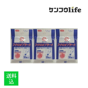 y×3 z܂z\ t@~[PA tNIu[g 50