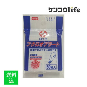 yz܂z\ t@~[PA tNIu[g 50 1