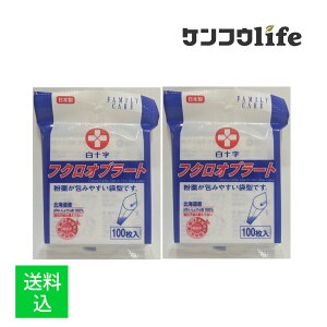 y×2pbNZbg[֑z\ t@~[PA tNIu[g 100(4987603426290)