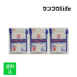 y×3pbNZbg[֑z\ t@~[PA tNIu[g 100(4987603426290)