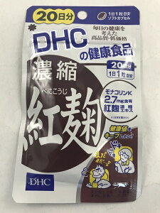 DHC Zk g 20 20(4511413405703)gZkGLX180mgz