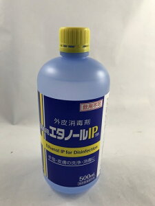 y1{łzyTCLEt@[}zŗpG^m[IP uSPv 500ml4562378460443