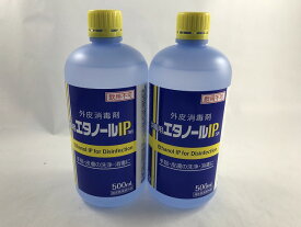 楽天市場 消毒用 エタノール Ip 500mlの通販 楽天市場 消毒用 エタノール Ip 500mlの通販