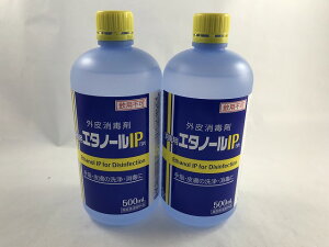 y×2{ZbgzyTCLEt@[}zŗpG^m[IP uSPv 500ml4562378460443