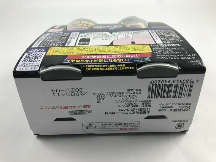 市場 第2類医薬品 バルサン プロex 15個セット送料無料 霧タイプ6 10畳 ノンスモーク