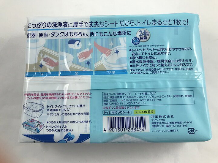 品質が完璧 トイレクイックル 詰め替え 20枚×12個 ジャンボパック トイレ洗浄シート 品質が完璧 トイレクイックル 詰め替え 20枚×12個 ジャンボパック トイレ洗浄シート