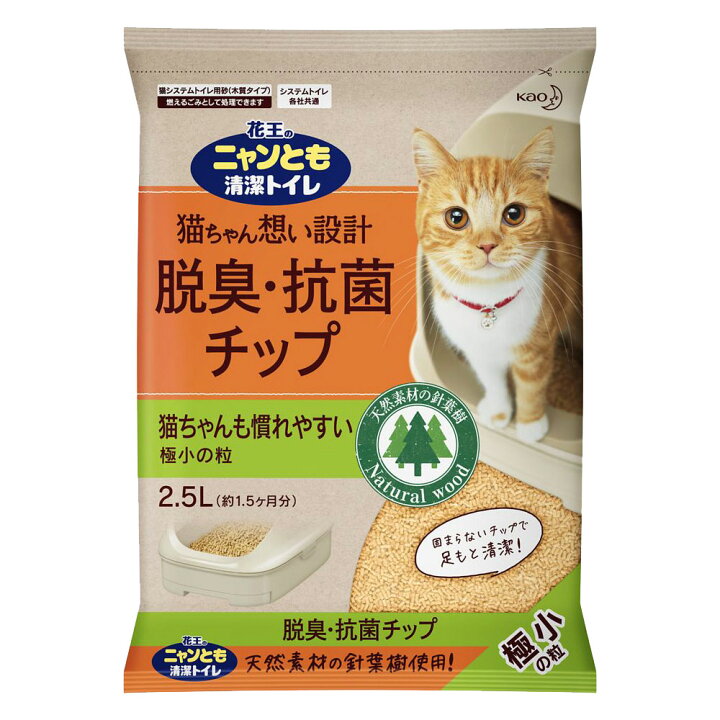 楽天市場 4個セット送料無料 花王 ニャンとも清潔トイレ 脱臭 抗菌チップ 極小の粒 2 5l 猫用品 トイレ用品 猫砂 ケンコウlife