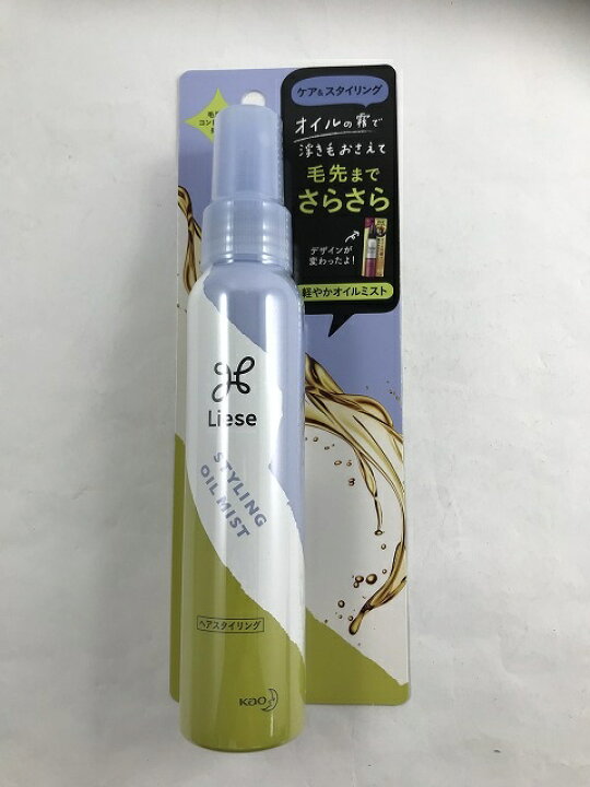 花王 リーゼ 毛流れそろう オイルミスト ml 花王 リーゼ 毛流れそろう オイルミスト ml