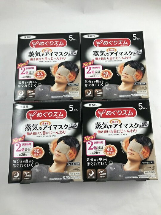 花王 めぐりズム 蒸気でホットアイマスク 無香料 12枚入 x 3個セット 【55%OFF!】 花王 めぐりズム 蒸気でホットアイマスク 無香料 12枚入 x 3個セット 【55%OFF!】