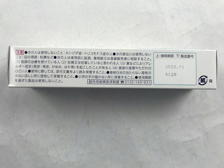 215円 商品 フェミルテクリーム 30g 1個 第2類医薬品 送料無料 215円 商品 フェミルテクリーム 30g 1個 第2類医薬品 送料無料