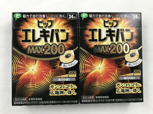 y×2@[֑zsbv GLo MAX200 24(4902522672641)iv΂ł̂ŁA\ĂԌʂ͎܂B
