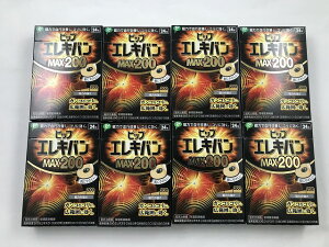 【×8個セット送料込】ピップ エレキバン MAX200 24粒入(4902522672641)永久磁石ですので、貼っている間効果は持続します。